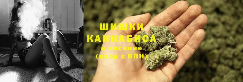 МАРИХУАНА THC 21%  Нариманов 